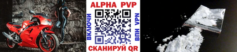Названия наркотиков Нальчик ГАШИШ  Меф мяу мяу 