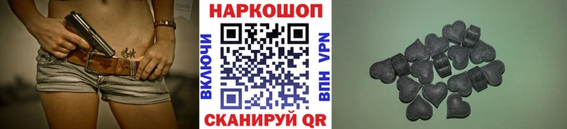 ЭКСТАЗИ Нальчик