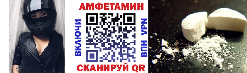 купить закладку  mega ONION  Амфетамин Premium  Нальчик 