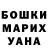 A-PVP крисы CK Lushko Vlad