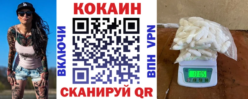 Cocaine 99% Нальчик
