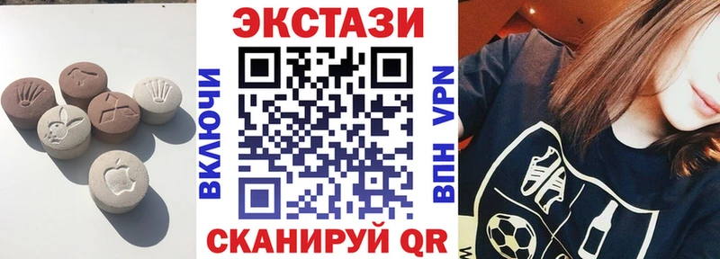 Экстази VHQ  Нальчик 