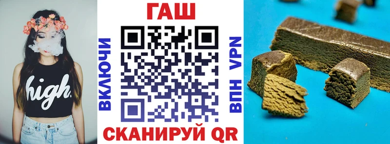 Гашиш Premium Нальчик