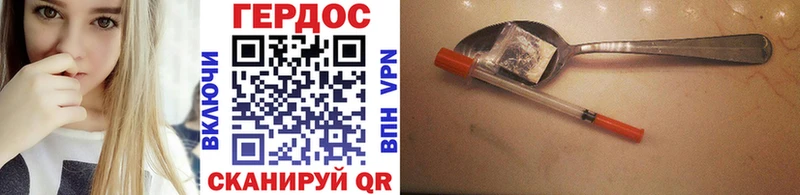 где продают наркотики  Нальчик  Героин хмурый 