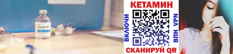 Кетамин ketamine  Нальчик 
