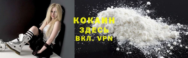 кокаин Красноперекопск