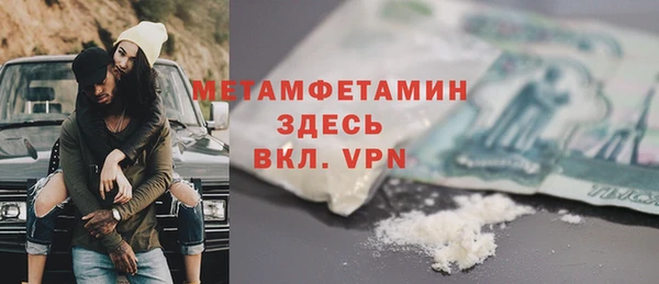 меф Фурманов