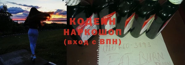 меф Фурманов