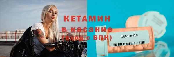 ECSTASY Корсаков