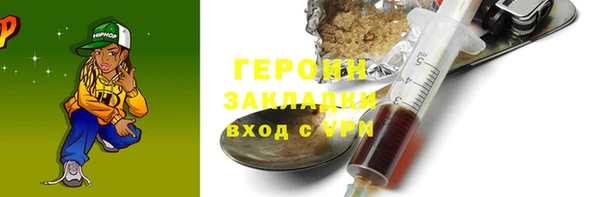 герыч Коряжма