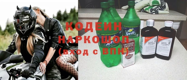 кокаин Красноперекопск