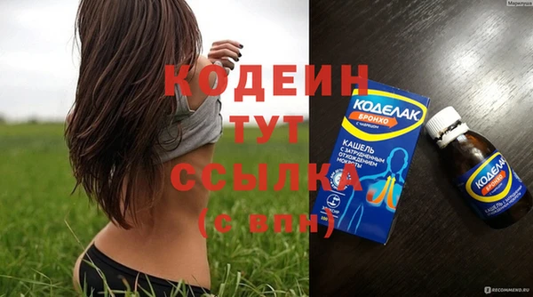 кокаин премиум Костерёво