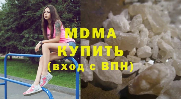 ECSTASY Корсаков