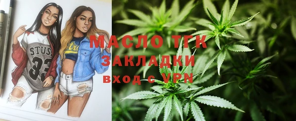 кокаин премиум Костерёво