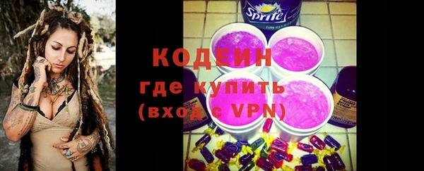 кокаин Красноперекопск