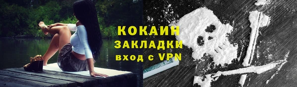 кокаин премиум Костерёво