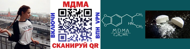 МДМА Molly Нальчик