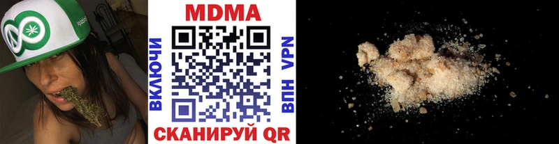 МДМА Molly  Нальчик 