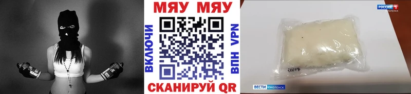 как найти наркотики  Нальчик  Мефедрон mephedrone 