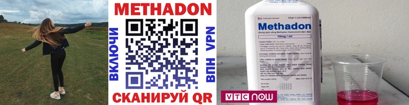 цена наркотик  Нальчик  МЕТАДОН белоснежный 