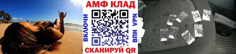 Метамфетамин винт хочу наркоту даркнет какой сайт Нальчик