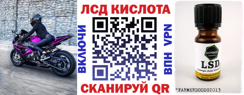 Марки 25I-NBOMe 1,8мг  Нальчик 