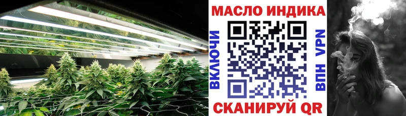 где купить   Нальчик  blacksprut как войти  Дистиллят ТГК вейп 