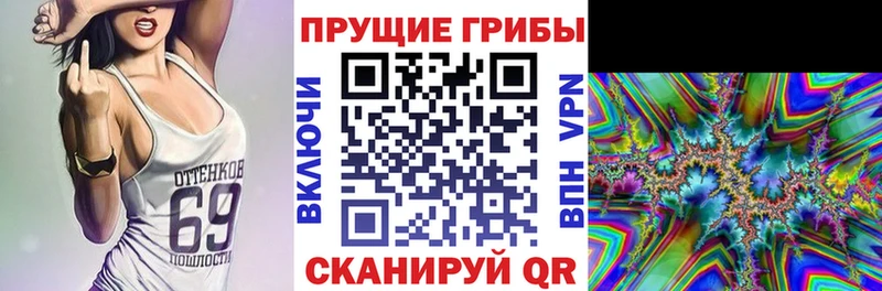 Галлюциногенные грибы ЛСД  Нальчик 